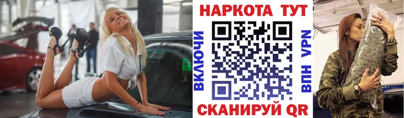 Купить наркотик Няндома ГАШИШ Cocaine Мефедрон Марихуана