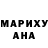 МАРИХУАНА индика Manda Keilman