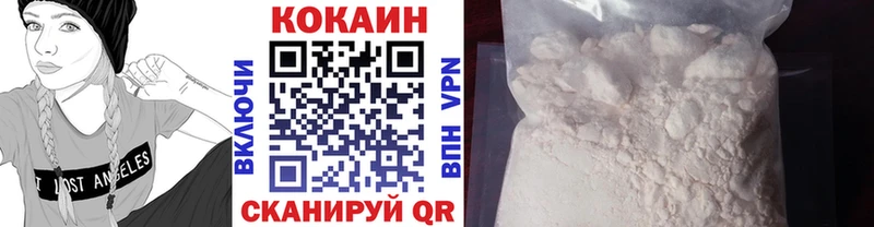 Cocaine Эквадор  Няндома 