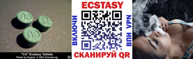 ЭКСТАЗИ 250 мг  купить   hydra онион  Няндома 