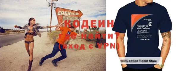 ALPHA-PVP Пролетарск