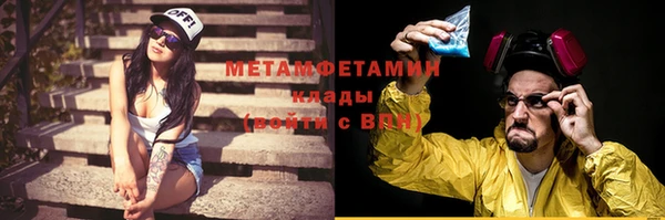 меф VHQ Богородск