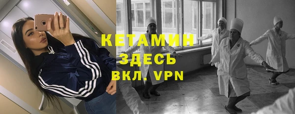 меф VHQ Богородск