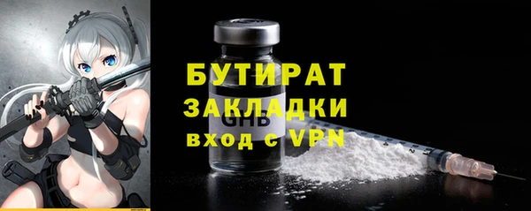 меф VHQ Богородск