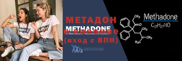 меф VHQ Богородск