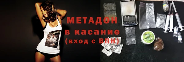 меф VHQ Богородск