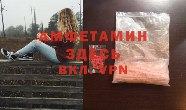 меф VHQ Богородск
