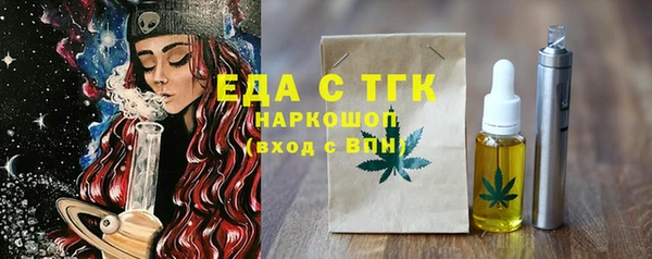 эйфоретик Беломорск