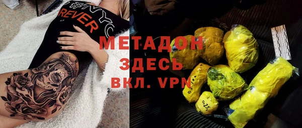меф VHQ Богородск