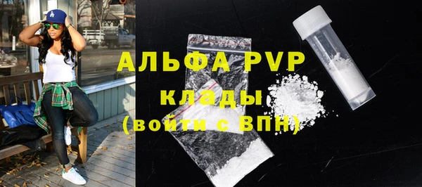 меф VHQ Богородск