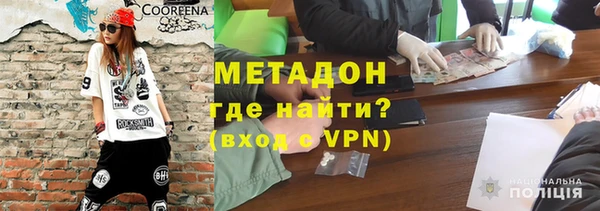метадон Богданович