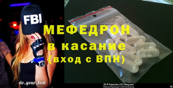 меф VHQ Богородск