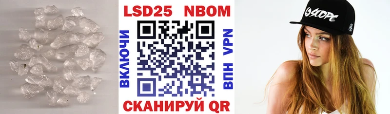 Лсд 25 экстази кислота  Няндома 