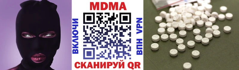 МДМА Molly  как найти наркотики  Няндома 