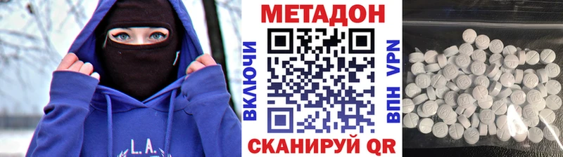 это клад  Няндома  Метадон белоснежный 