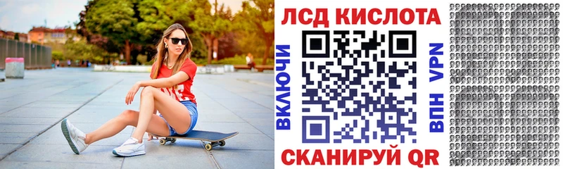 Марки 25I-NBOMe 1,5мг  Няндома 