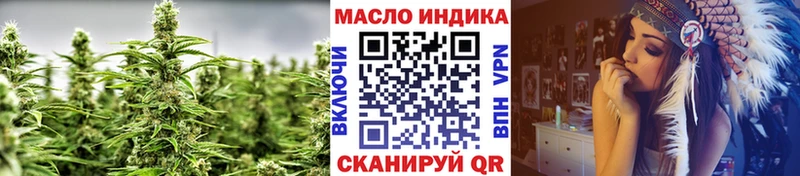 Дистиллят ТГК концентрат  ОМГ ОМГ ONION  darknet телеграм  Няндома 
